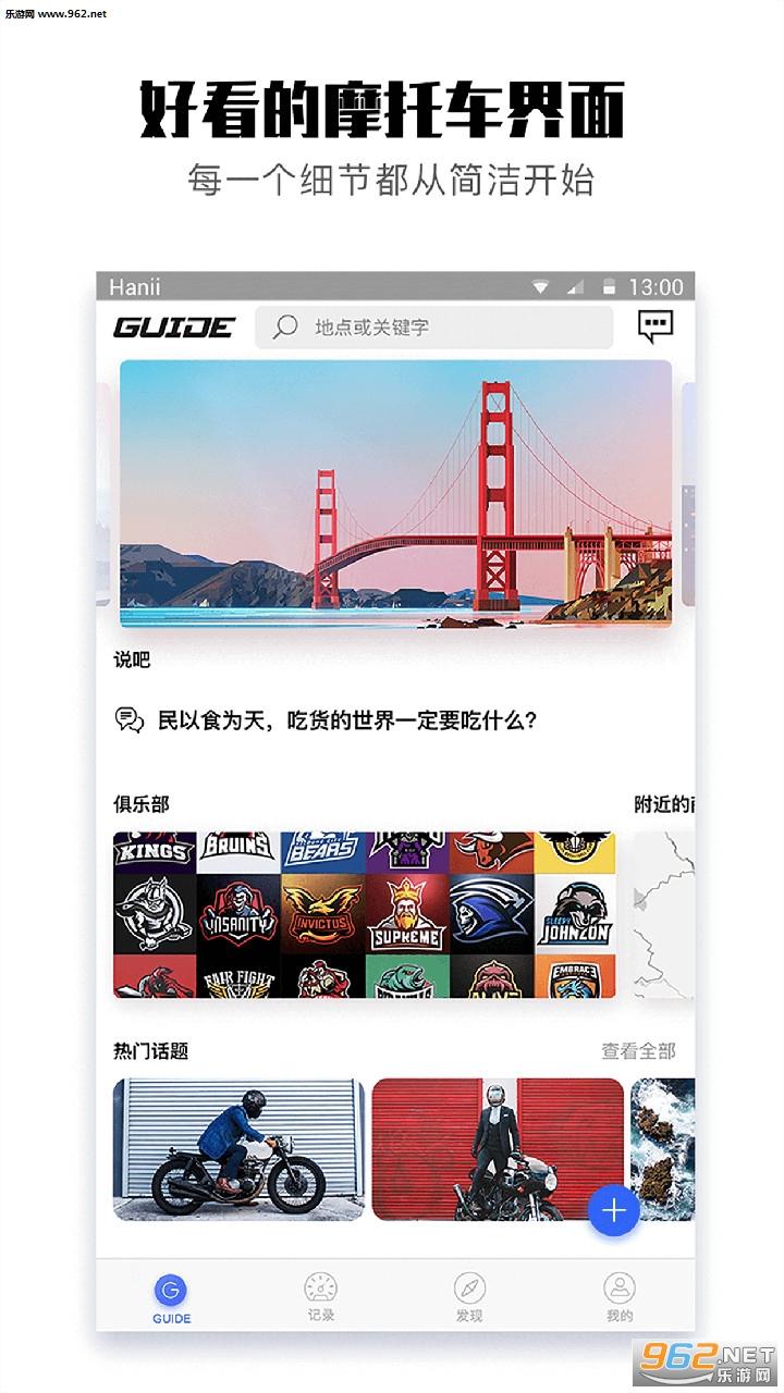 Guide appv5.3.6��ͼ0