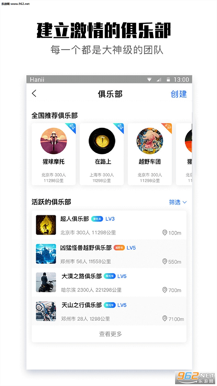 Guide appv5.3.6��ͼ1