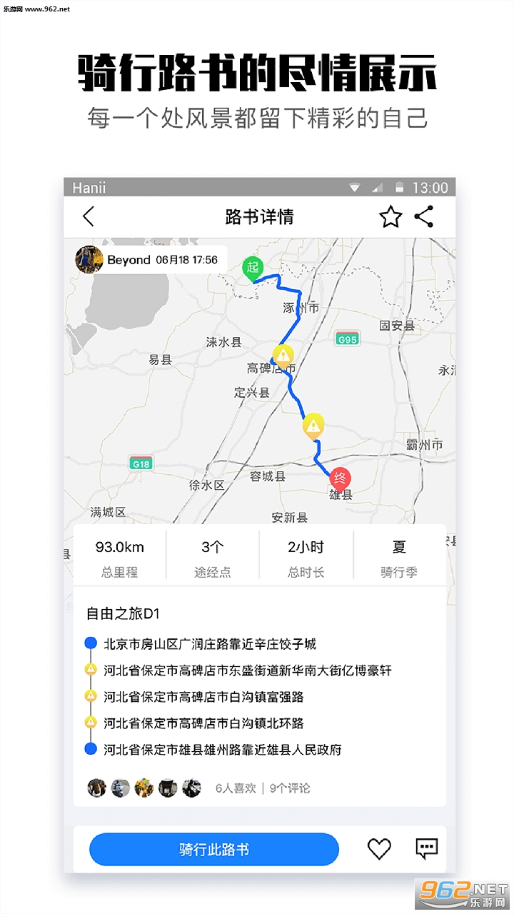 Guide appv5.3.6��ͼ2