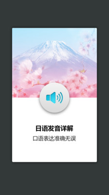 ���﷢������ѧϰapp��ͼ1