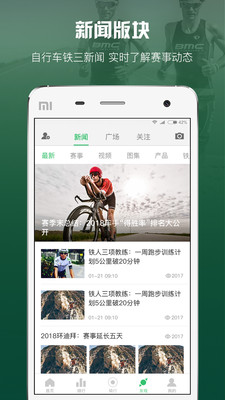 Ұ;app�ٷ����°�v3.33.11��ͼ0
