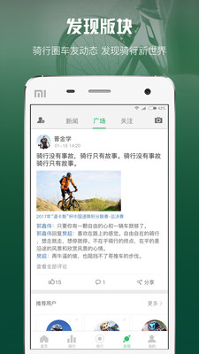 Ұ;app�ٷ����°�v3.33.11��ͼ1