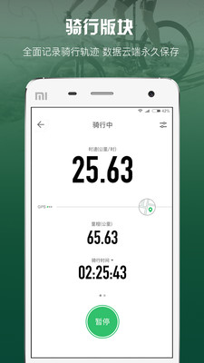 Ұ;app�ٷ����°�v3.33.11��ͼ2