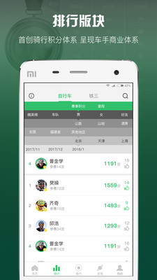 Ұ;app�ٷ����°�v3.33.11��ͼ3