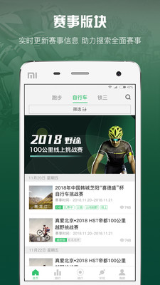 Ұ;app�ٷ����°�v3.33.11��ͼ4