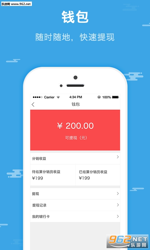 ͨͨ��appv1.0.0��ͼ0
