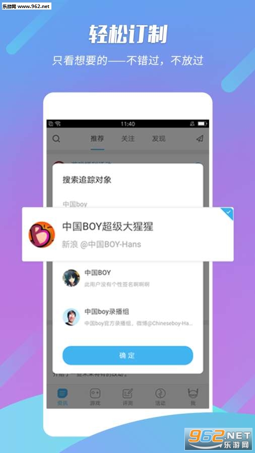 ߴ��ߴ��appv0.2.9��ͼ1
