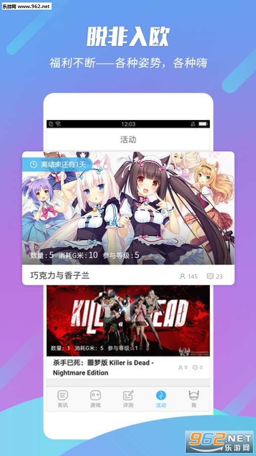 ߴ��ߴ��appv0.2.9��ͼ3