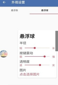 �׿�ˮ��������appv1.2��ͼ2