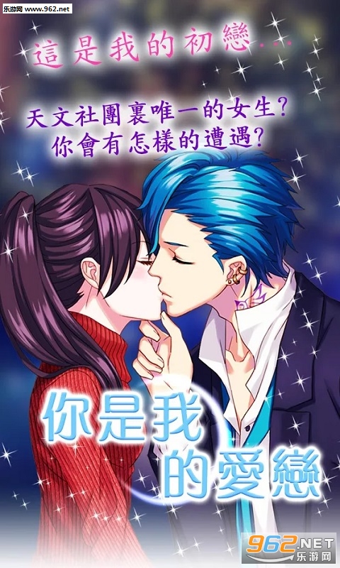 Love Vampire(�����ػ��ǰ�׿��)��ͼ0