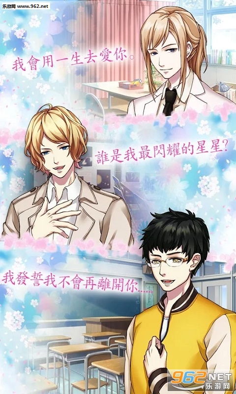 Love Vampire(�����ػ��ǰ�׿��)��ͼ1