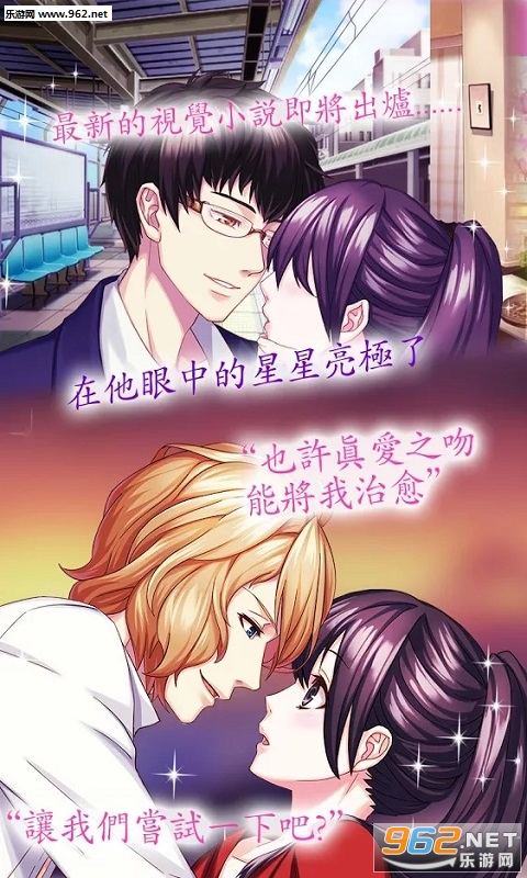 Love Vampire(�����ػ��ǰ�׿��)��ͼ2