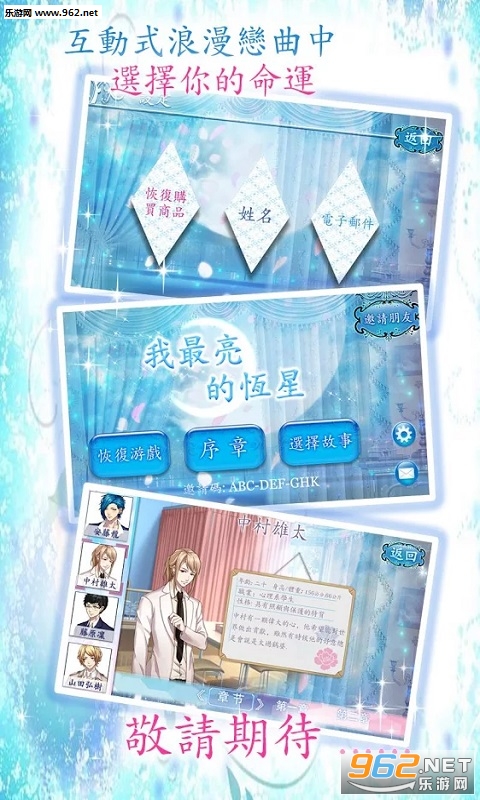 Love Vampire(�����ػ��ǰ�׿��)��ͼ3