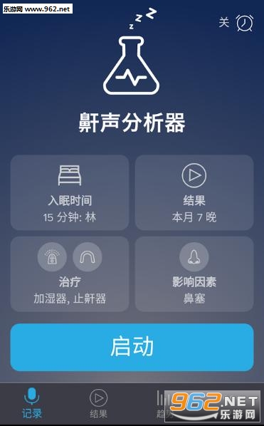 ������������¼����׿��v2.0.1��ͼ0