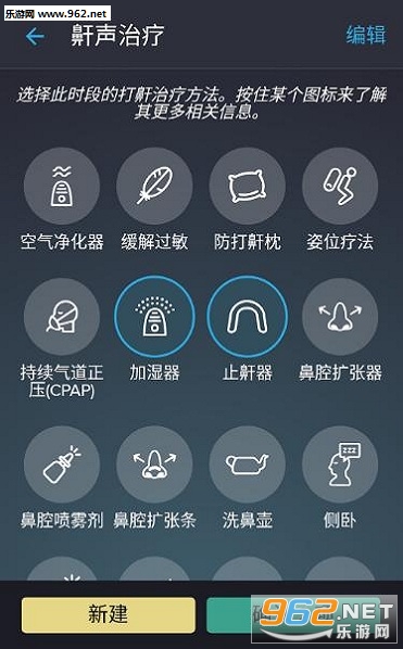 ������������¼����׿��v2.0.1��ͼ1