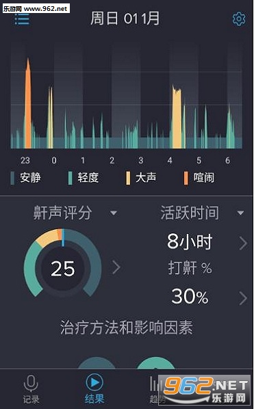 ������������¼����׿��v2.0.1��ͼ2