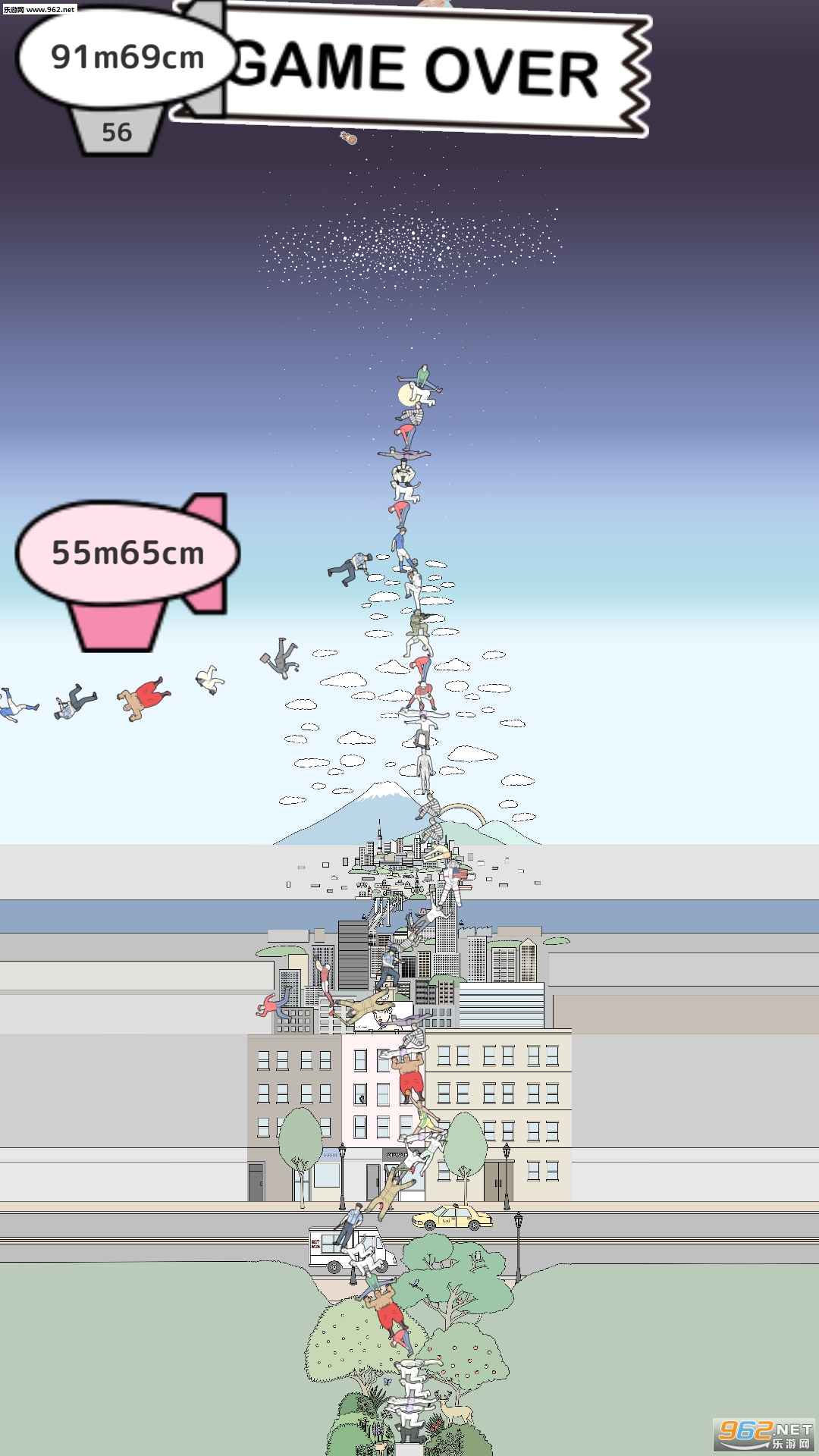otoko tower(男塔游戏官方版)截图1