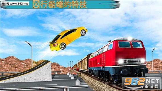 Marvelous Highway Car Stunts(高速公路特技赛车3D安卓版)截图4