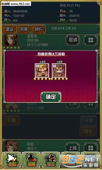 ����־��ʳӢ�۰�׿���ͼ0