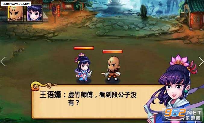 江湖英雄传安卓版截图2
