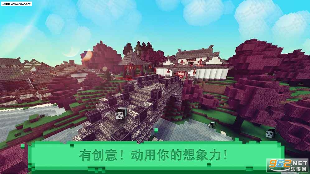 红龙立方体探索Dragon Craft手游截图0