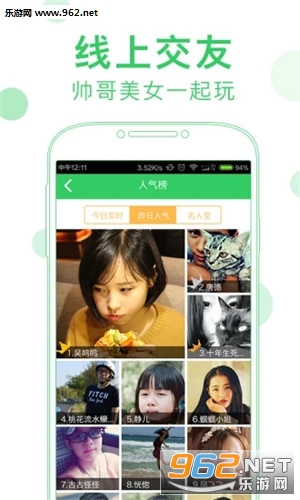�����Ӯ��app��ͼ3