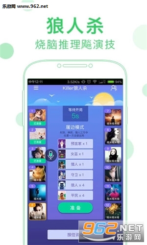 �����Ӯ��app��ͼ2
