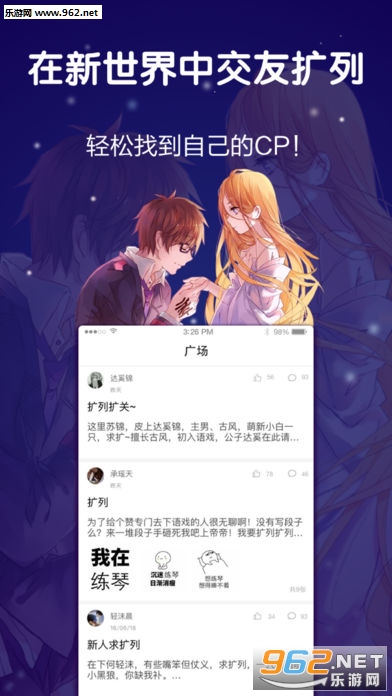 ��Ϸappд�ְ��ͼ2