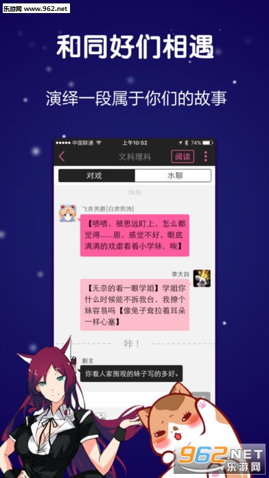 ��Ϸappд�ְ��ͼ3