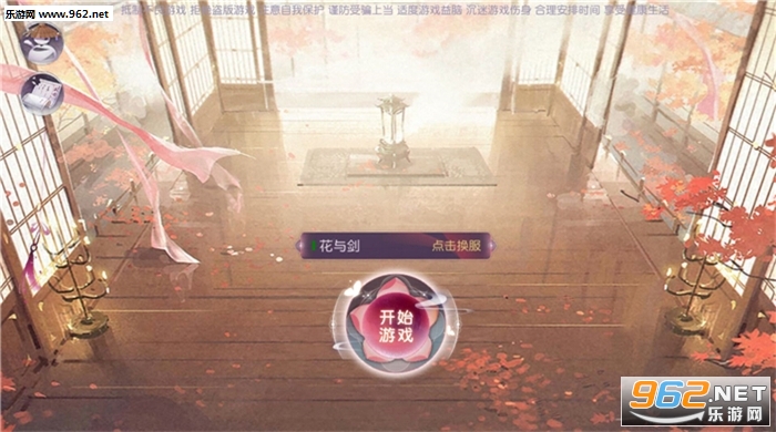 ���뽣���ιٷ����ͼ0