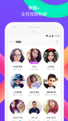 ����ѡ��������app��ͼ2