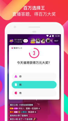 ����ѡ��������app��ͼ4