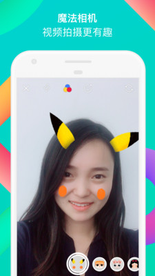 ����ѡ��������app��ͼ3
