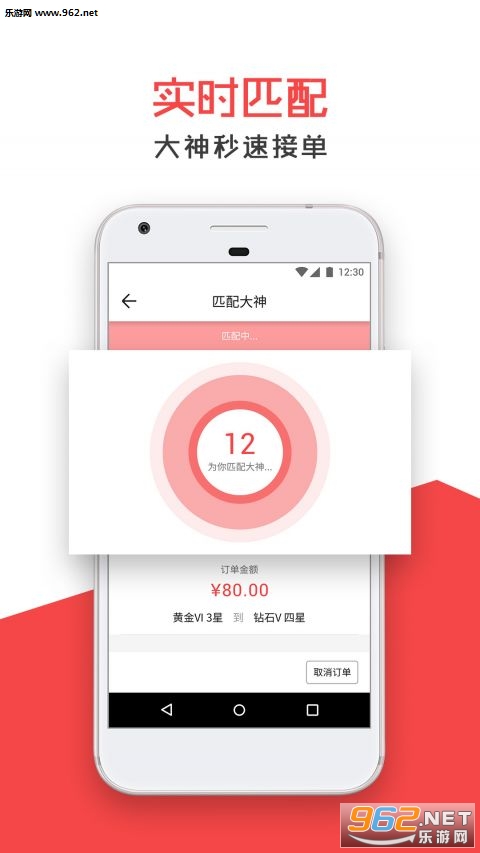 ���ɵ羺�ֻ���v1.4.3��ͼ0