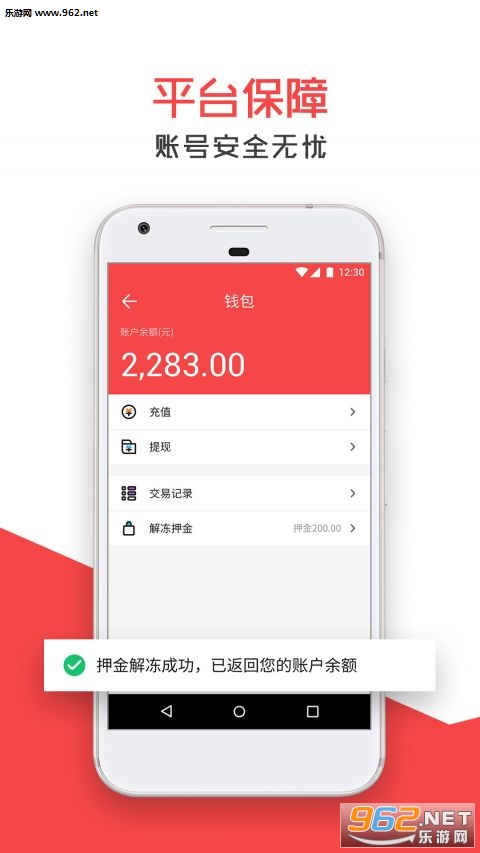 ���ɵ羺�ֻ���v1.4.3��ͼ1