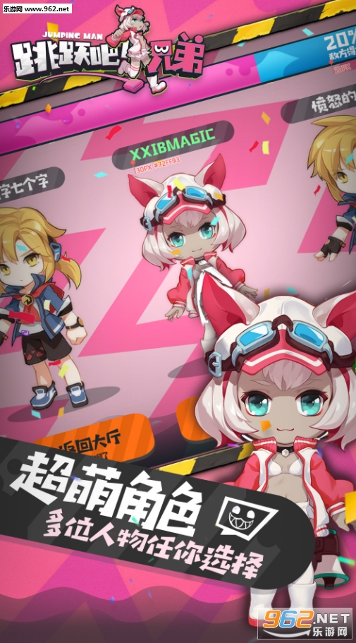��Ծ���ֵܲ��԰��ͼ1