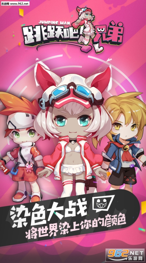 ��Ծ���ֵܲ��԰��ͼ2