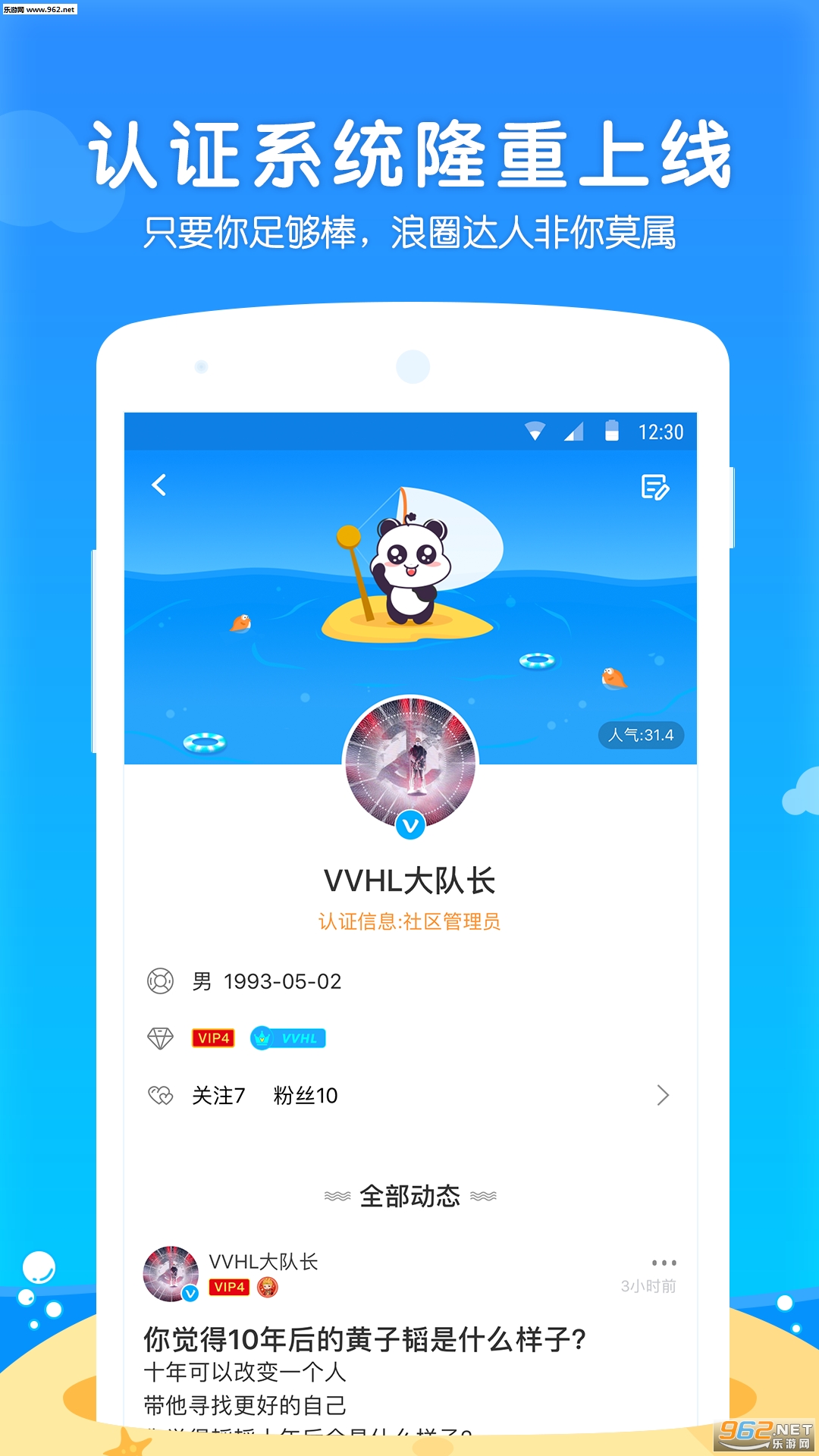 ����躺��������ֻ���v2.1.0��ͼ3