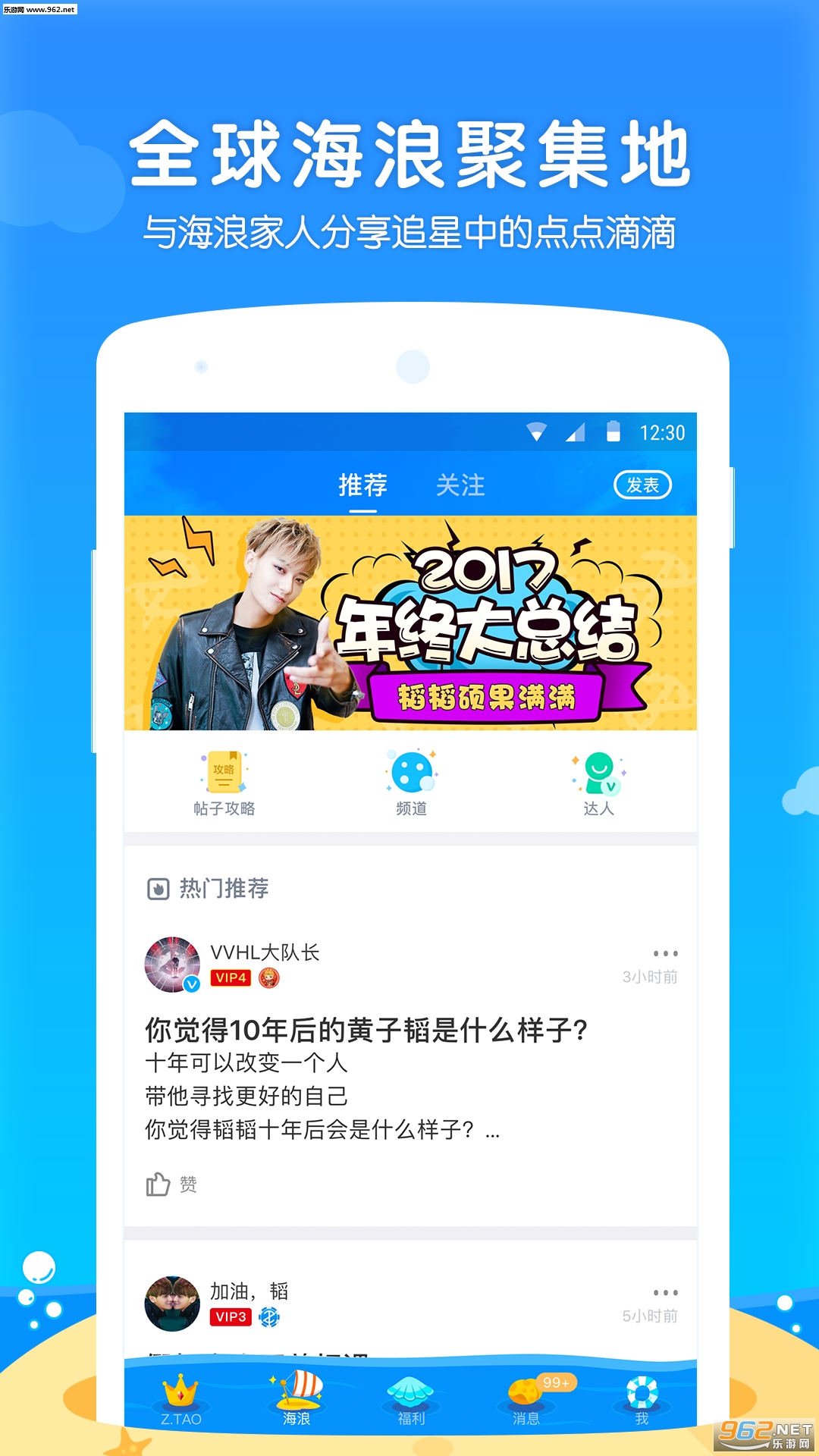����躺��������ֻ���v2.1.0��ͼ2