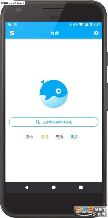 ʫ����׿��v1.0.16��ͼ0