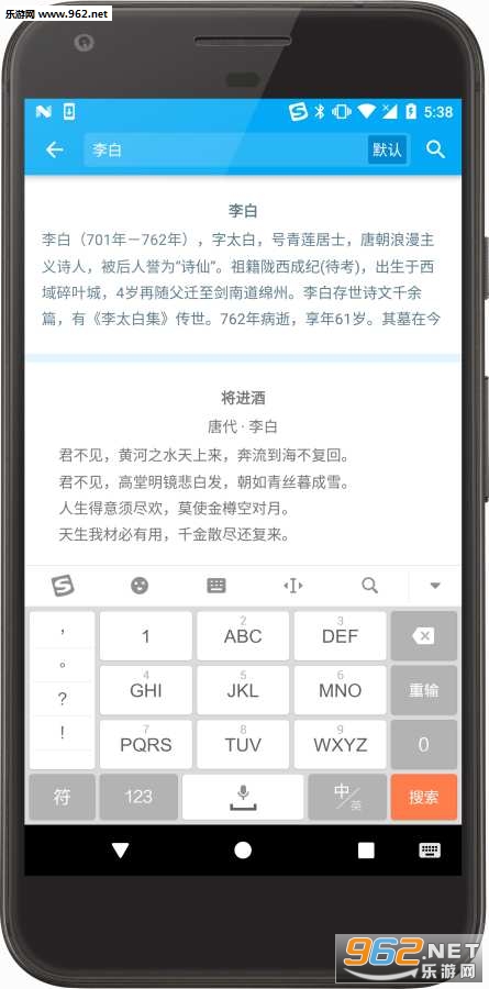 ʫ����׿��v1.0.16��ͼ2