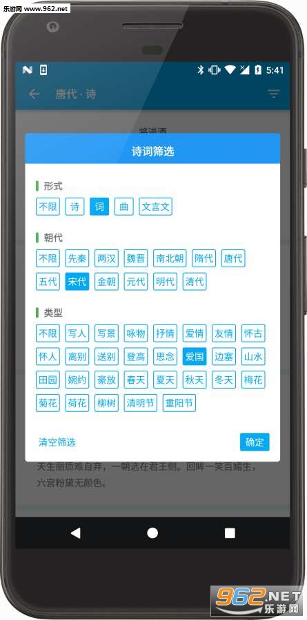 ʫ����׿��v1.0.16��ͼ3