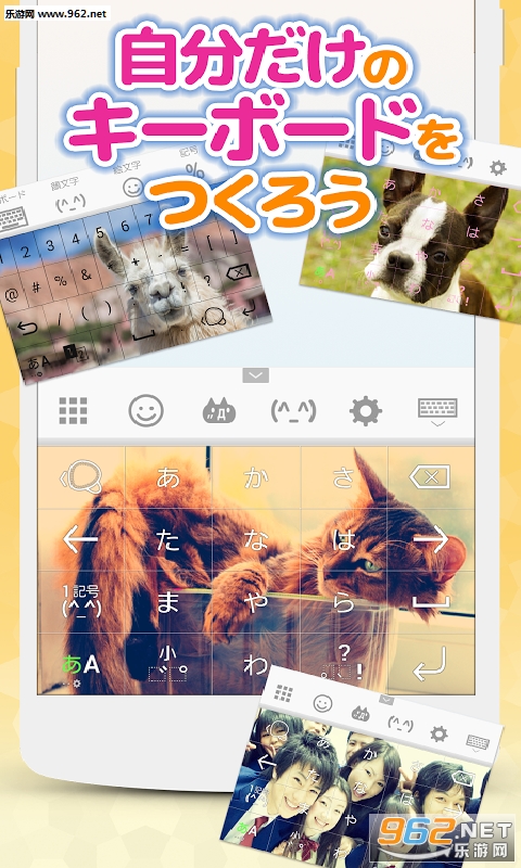 百度日文输入法(simeji)安卓手机版截图0