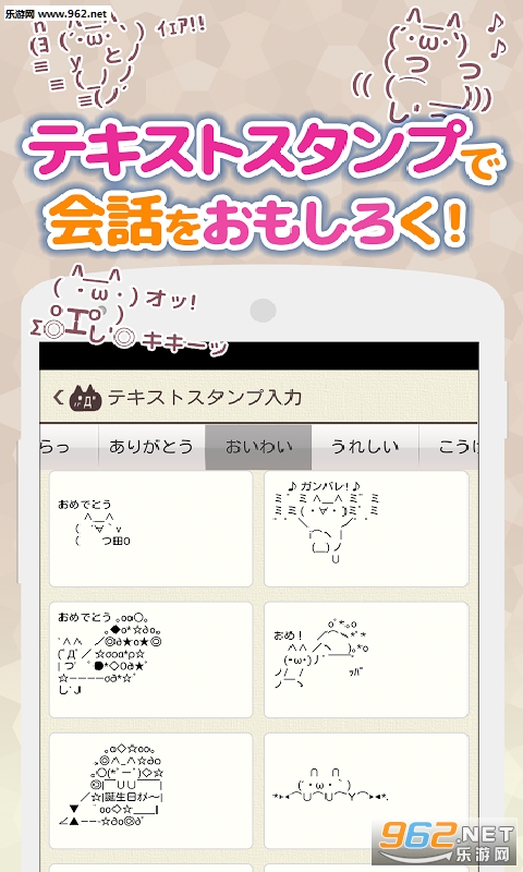 百度日文输入法(simeji)安卓手机版截图1