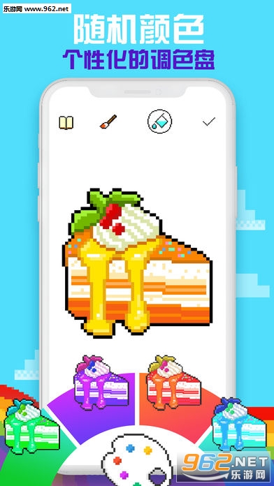 PixPanda����Ϳɫ��׿�ֻ����ͼ0