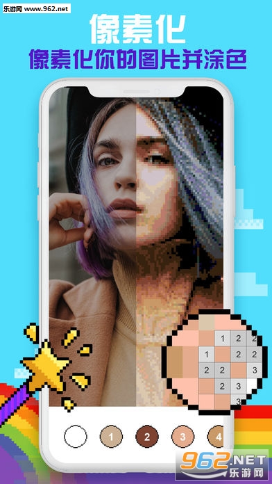 PixPanda����Ϳɫ��׿�ֻ����ͼ1