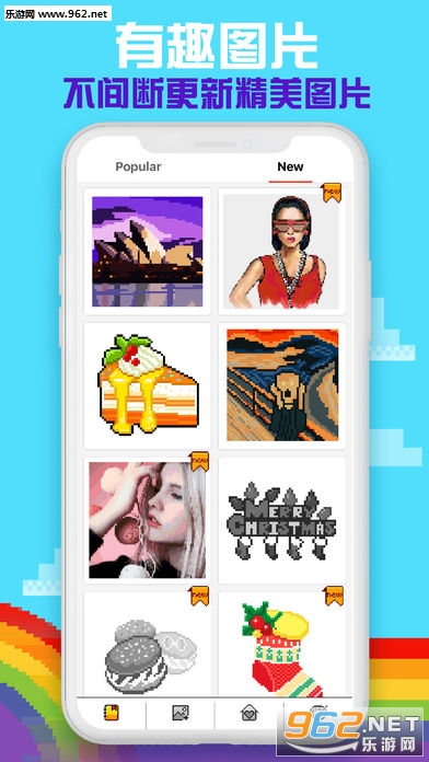 PixPanda����Ϳɫ��׿�ֻ����ͼ2