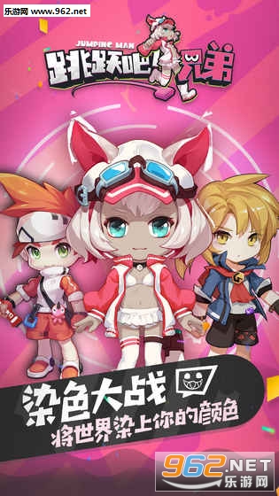 ��Ծ���ֵܲ��԰��ͼ2