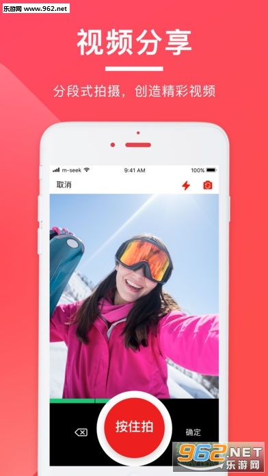 m��mseek�ֻ���2.0.4��ͼ1