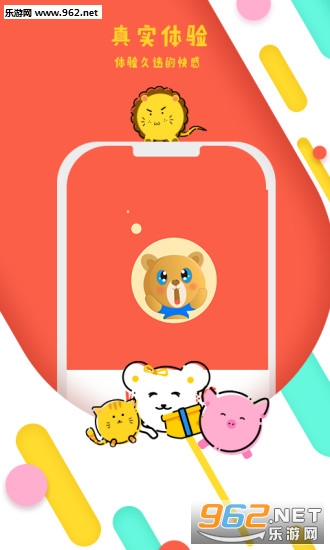 多趣抓娃娃手机版截图1